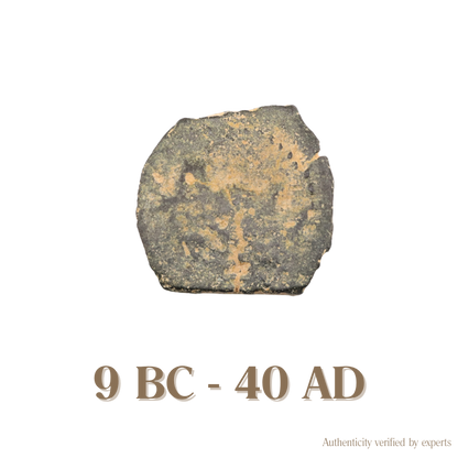 Aretas IV • Nabataean Kingdom • Bronze Coin • 9 BC-40 AD