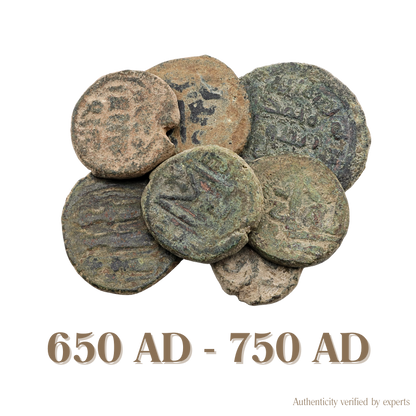 1 Ancient Islamic Bronze Coin • Umayyad Caliphate and Arab-Byzantine Empire • 650-750 AD