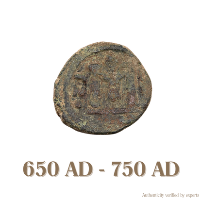 1 Ancient Islamic Bronze Coin • Umayyad Caliphate and Arab-Byzantine Empire • 650-750 AD