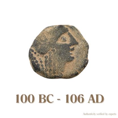 1 Ancient Nabataean Bronze Coin • Nabataean Kingdom • 100 BC-106 AD