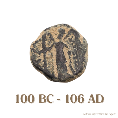 1 Ancient Nabataean Bronze Coin • Nabataean Kingdom • 100 BC-106 AD