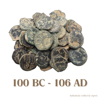 1 Ancient Nabataean Bronze Coin • Nabataean Kingdom • 100 BC-106 AD