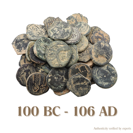 1 Ancient Nabataean Bronze Coin • Nabataean Kingdom • 100 BC-106 AD