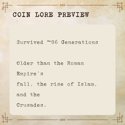 1 Ancient Nabataean Bronze Coin • Nabataean Kingdom • 100 BC-106 AD