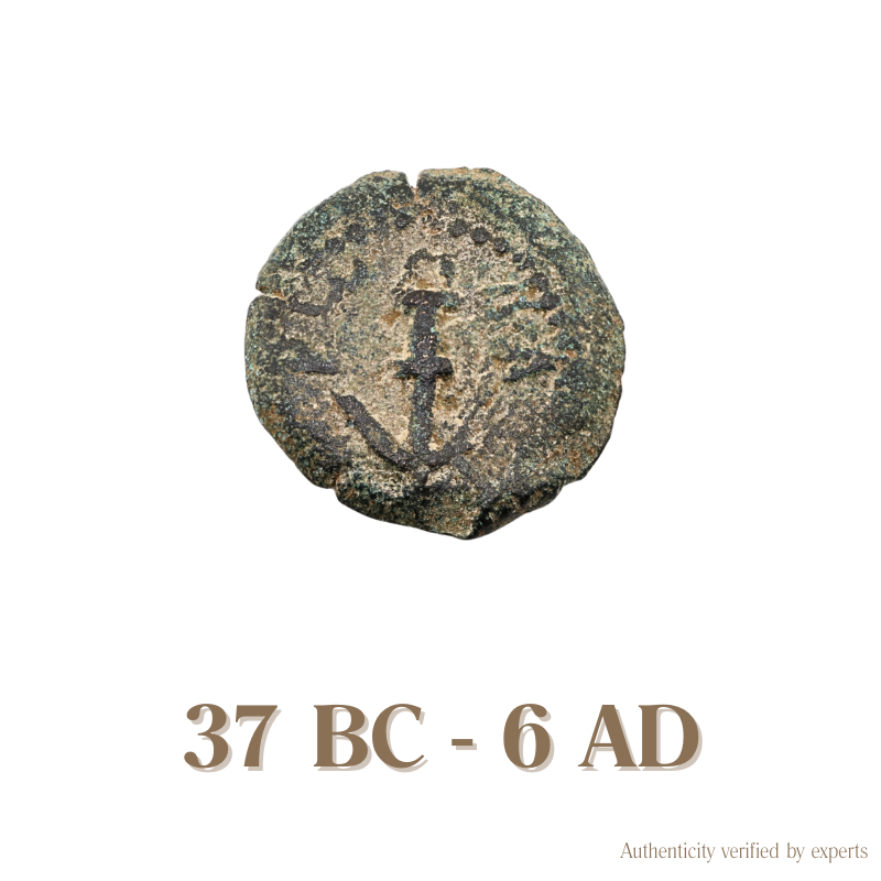 Herod the Great & Herod Archelaus Prutot • Judaea • 1 Bronze Coin • 37 BC-6 AD