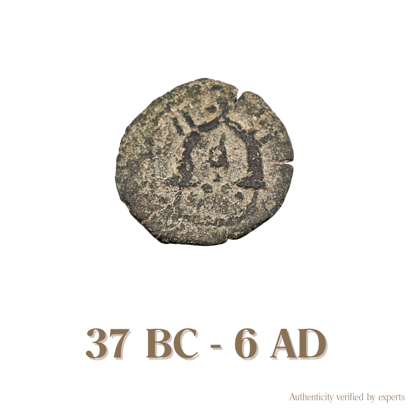 Herod the Great & Herod Archelaus Prutot • Judaea • 1 Bronze Coin • 37 BC-6 AD