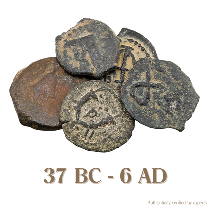Herod the Great & Herod Archelaus Prutot • Judaea • 1 Bronze Coin • 37 BC-6 AD