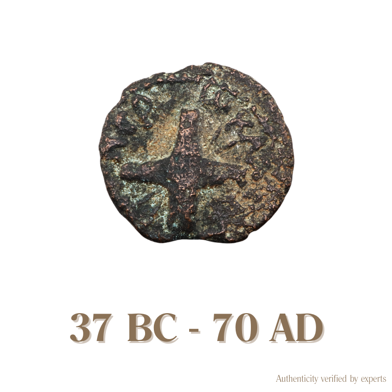 Jerusalem Prutah • Judaean Kingdom & Roman Judaea • 1 Bronze Coin • 37 BC-70 AD