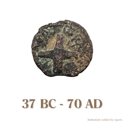 Jerusalem Prutah • Judaean Kingdom & Roman Judaea • 1 Bronze Coin • 37 BC-70 AD