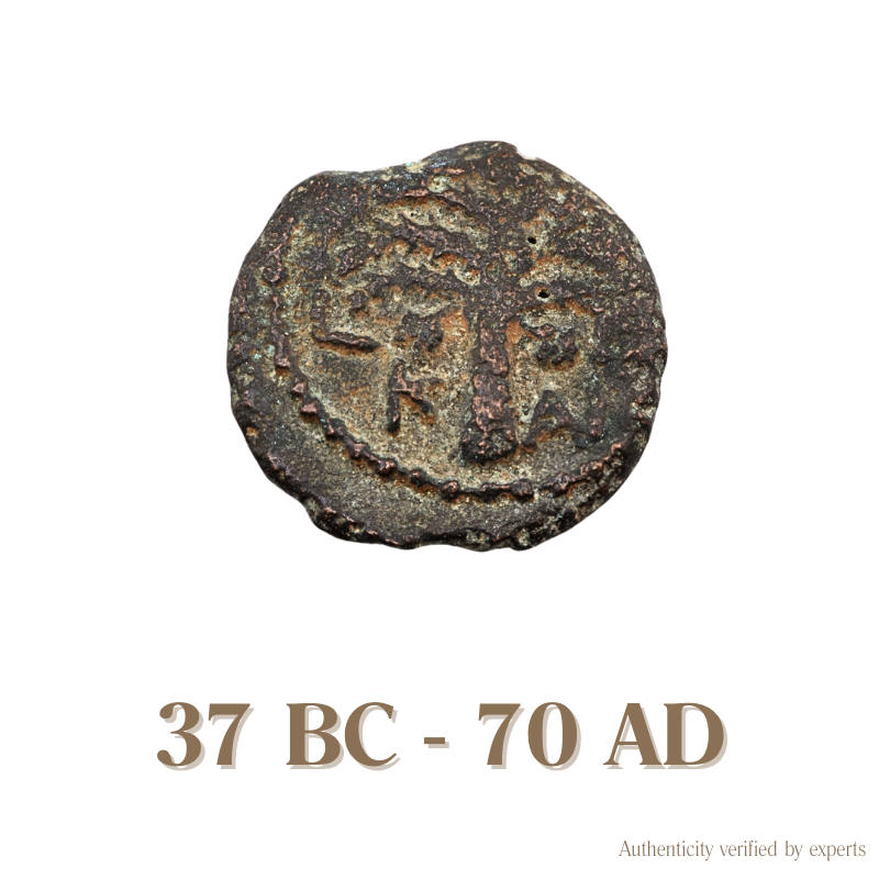 Jerusalem Prutah • Judaean Kingdom & Roman Judaea • 1 Bronze Coin • 37 BC-70 AD