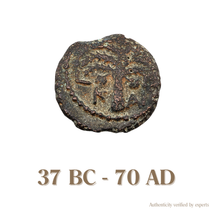 Jerusalem Prutah • Judaean Kingdom & Roman Judaea • 1 Bronze Coin • 37 BC-70 AD