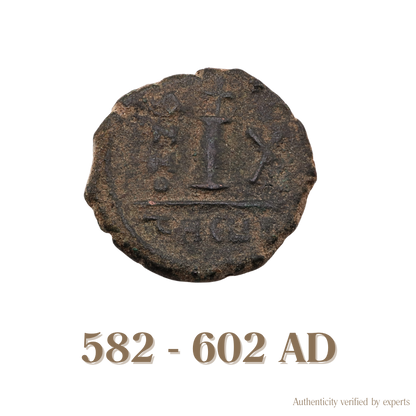 Maurice Tiberius Decanummium • Byzantine Empire • Bronze Coin • 582-602 AD