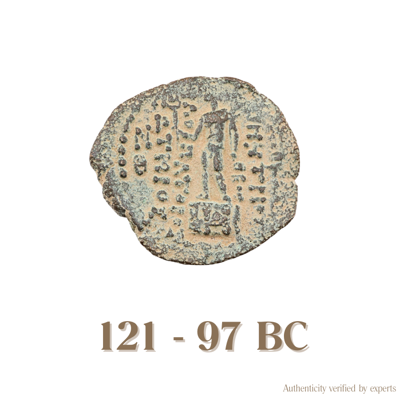 Antiochos VIII Grypos • Seleukid Kingdom • Bronze Coin • 121-97 BC