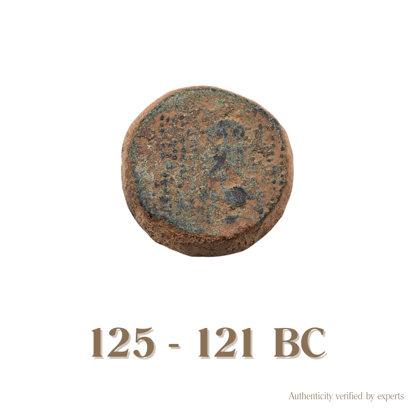 Kleopatra Thea & Antiochos VIII • Seleukid Kingdom • Bronze Coin • 125-121 BC