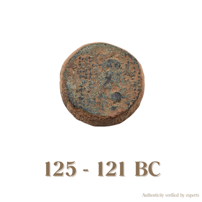 Kleopatra Thea & Antiochos VIII • Seleukid Kingdom • Bronze Coin • 125-121 BC