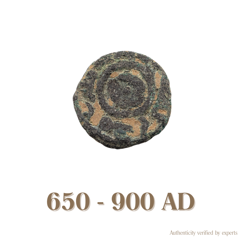 Islamic Bronze Coin • Islamic Caliphates • 1 Bronze Coin • 650-900 AD