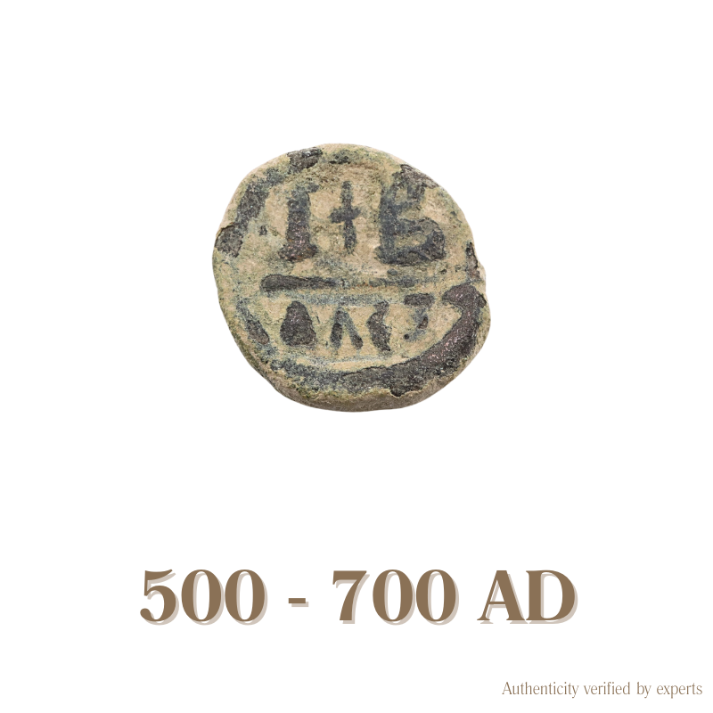 Byzantine Bronze Coin • Byzantine Empire • 1 Bronze Coin • 500-700 AD