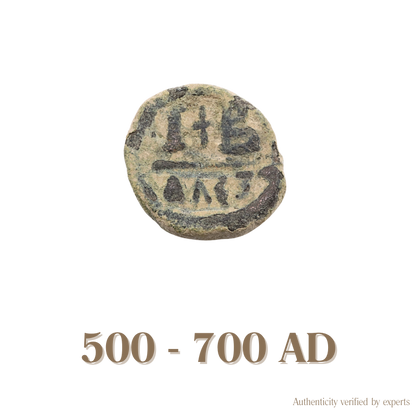 Byzantine Bronze Coin • Byzantine Empire • 1 Bronze Coin • 500-700 AD
