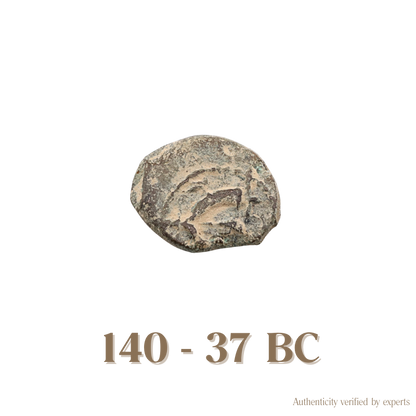 Hasmonean Prutah • Judaea • Bronze Coin • 140-37 BC