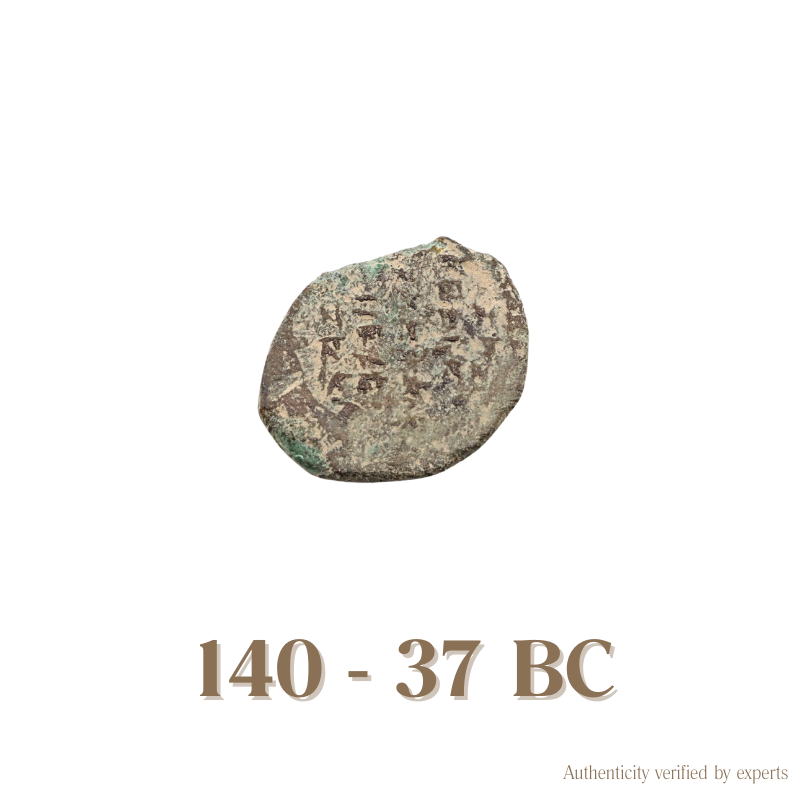 Hasmonean Prutah • Judaea • Bronze Coin • 140-37 BC