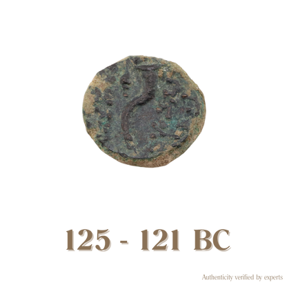 Cleopatra Thea & Antiochos VIII Epiphanes • Seleukid Kingdom • Bronze Coin • 125-121 BC