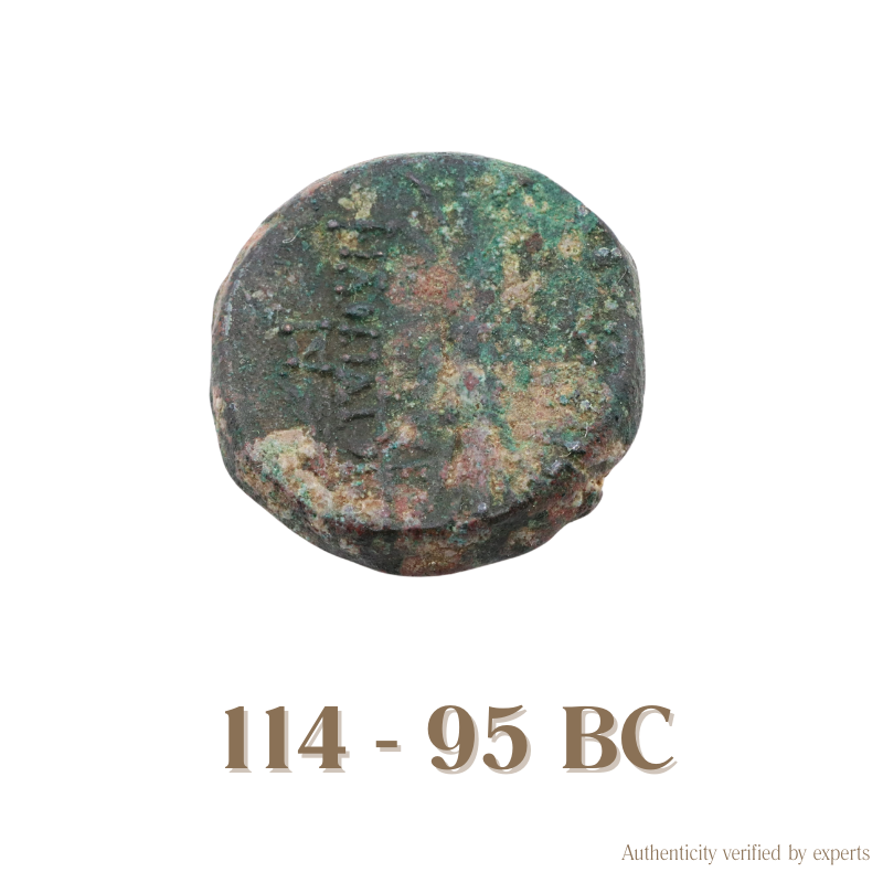 Antiochos IX • Seleukid Kingdom • Bronze Coin • 114-95 BC