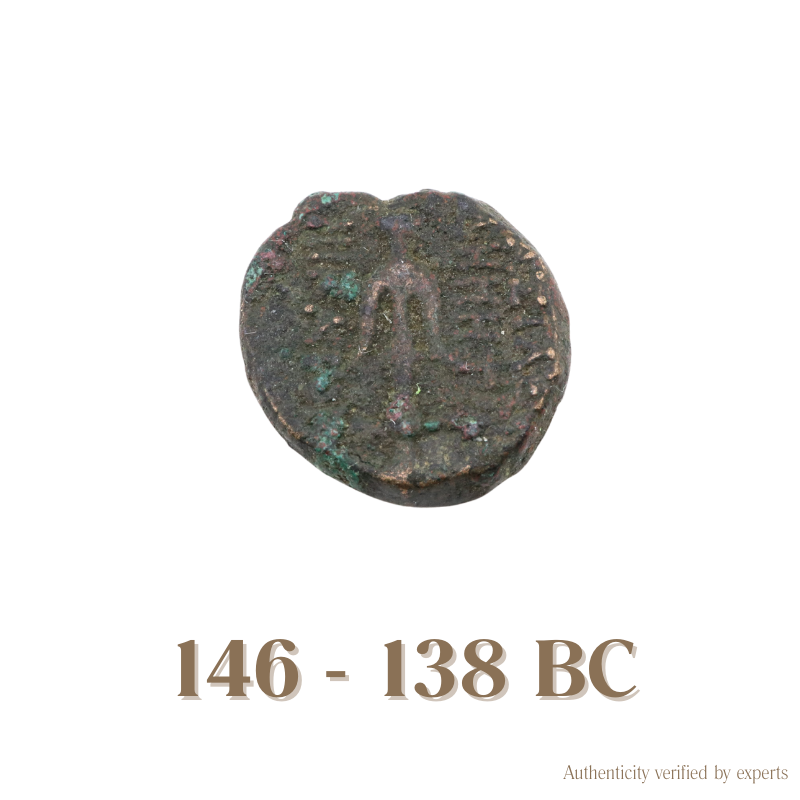 Demetrios I Nikator • Seleukid Kingdom • Bronze Coin • 146-138 BC
