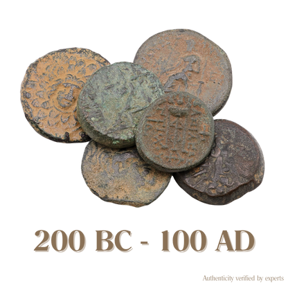 Ancient Greek Bronze Coins • Greek Provincial • 1 Bronze Coin • 200 BC-100 AD