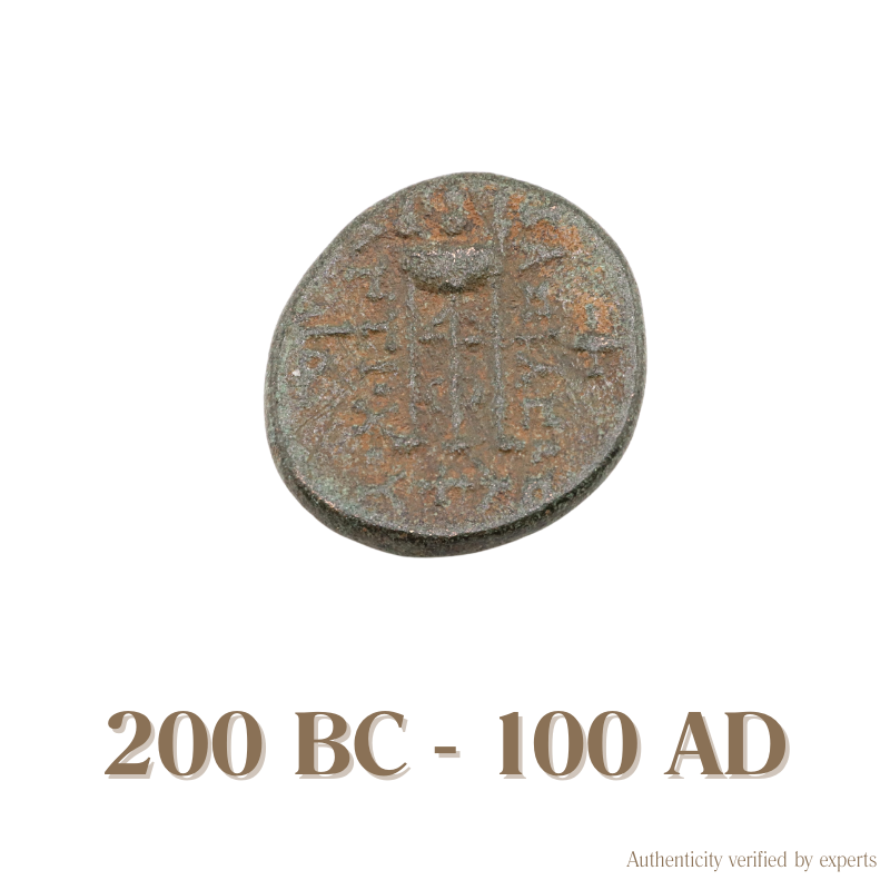 Ancient Greek Bronze Coins • Greek Provincial • 1 Bronze Coin • 200 BC-100 AD